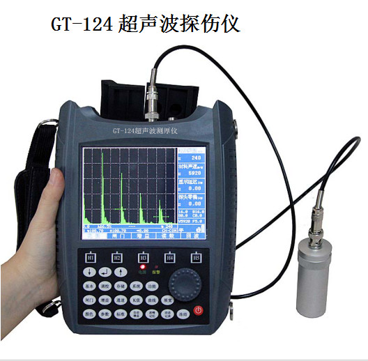 数字式超声波探伤仪​GT-124 测工件裂缝.夹杂.疏松